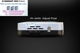 微盛特电子 携手中山投影机厂家，共创电子产品代理与经销新蓝海