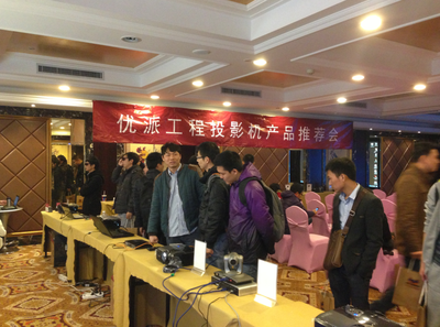 专业增效·厂商赋能 — 新品落地·共赢未来 庆五羊优派企业打印机研讨会广州站大会齐发「电子产业增值渠道践行新知线下集结篇」